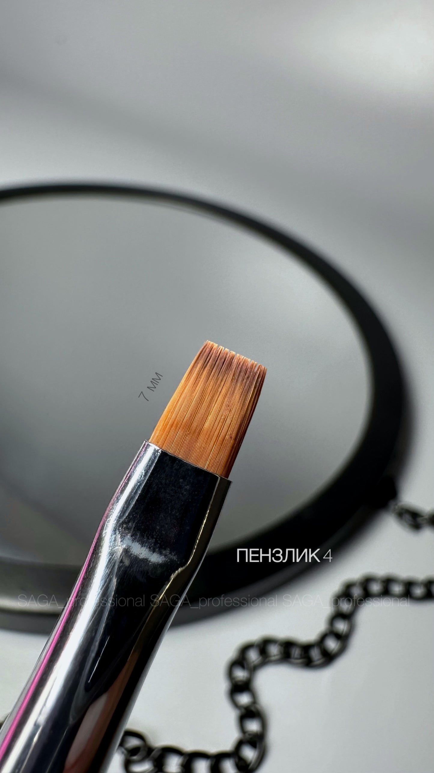 SAGA Professional Pinsel 04