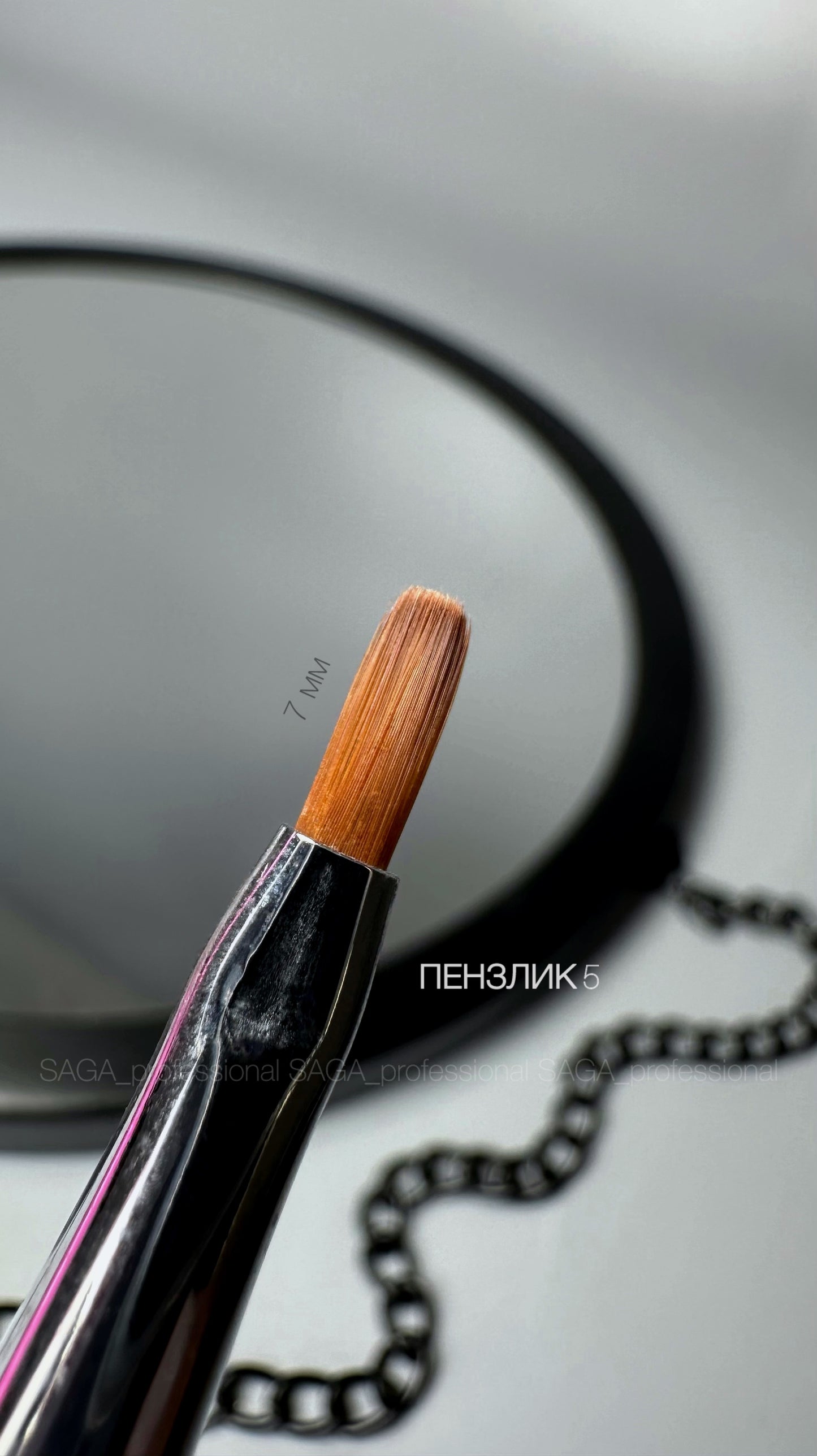 SAGA Professional Brush 05