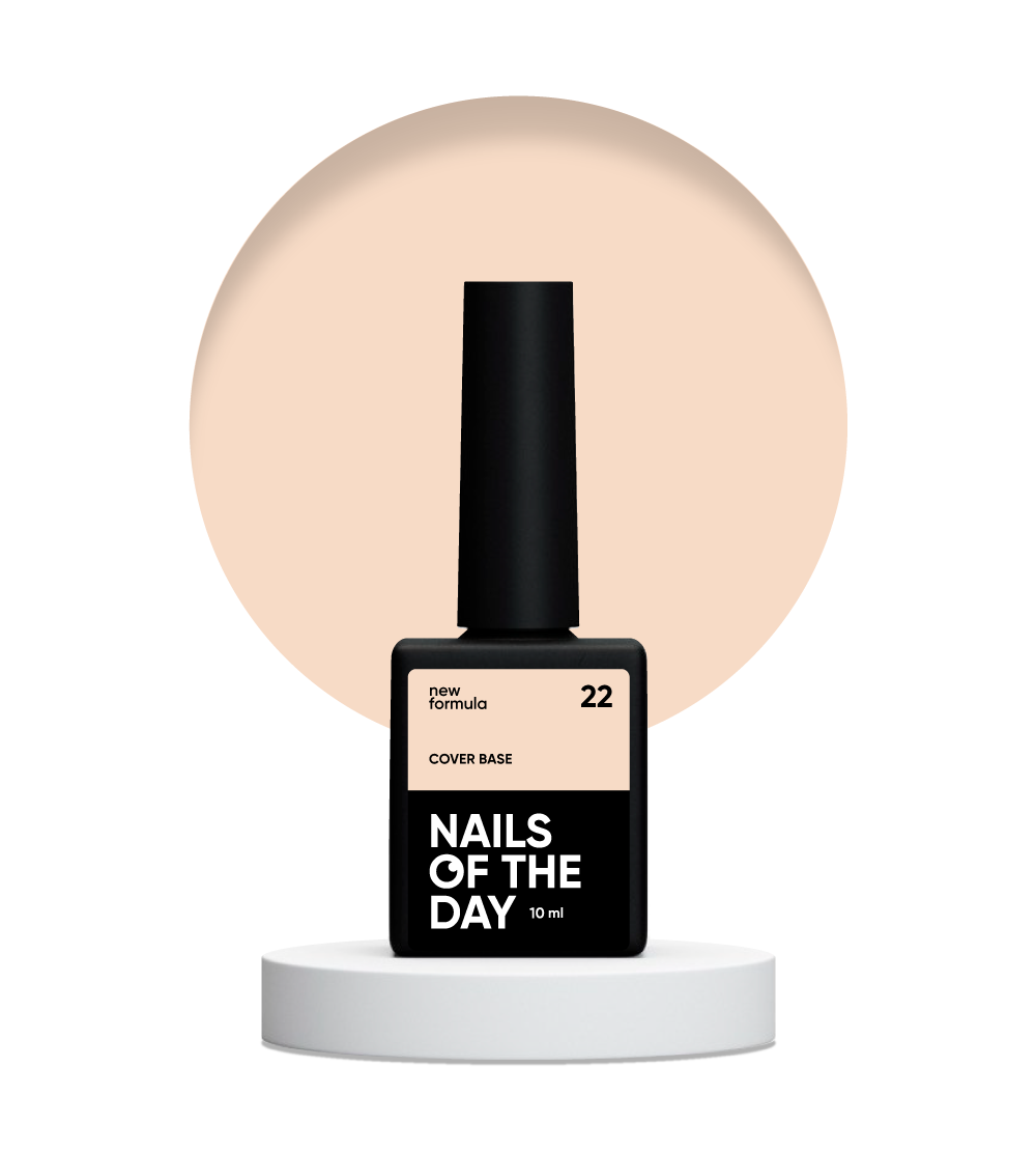 NAILSOFTHEDAY Cover base NEW 22, 10 ml