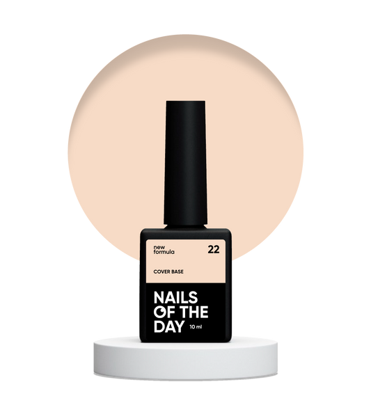 NAILSOFTHEDAY Cover base NEW 22, 10 ml