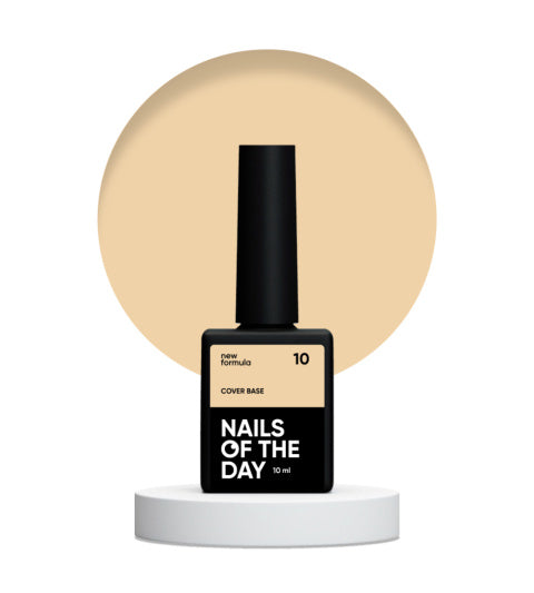 NAILSOFTHEDAY Cover base NEW 10, 10 ml