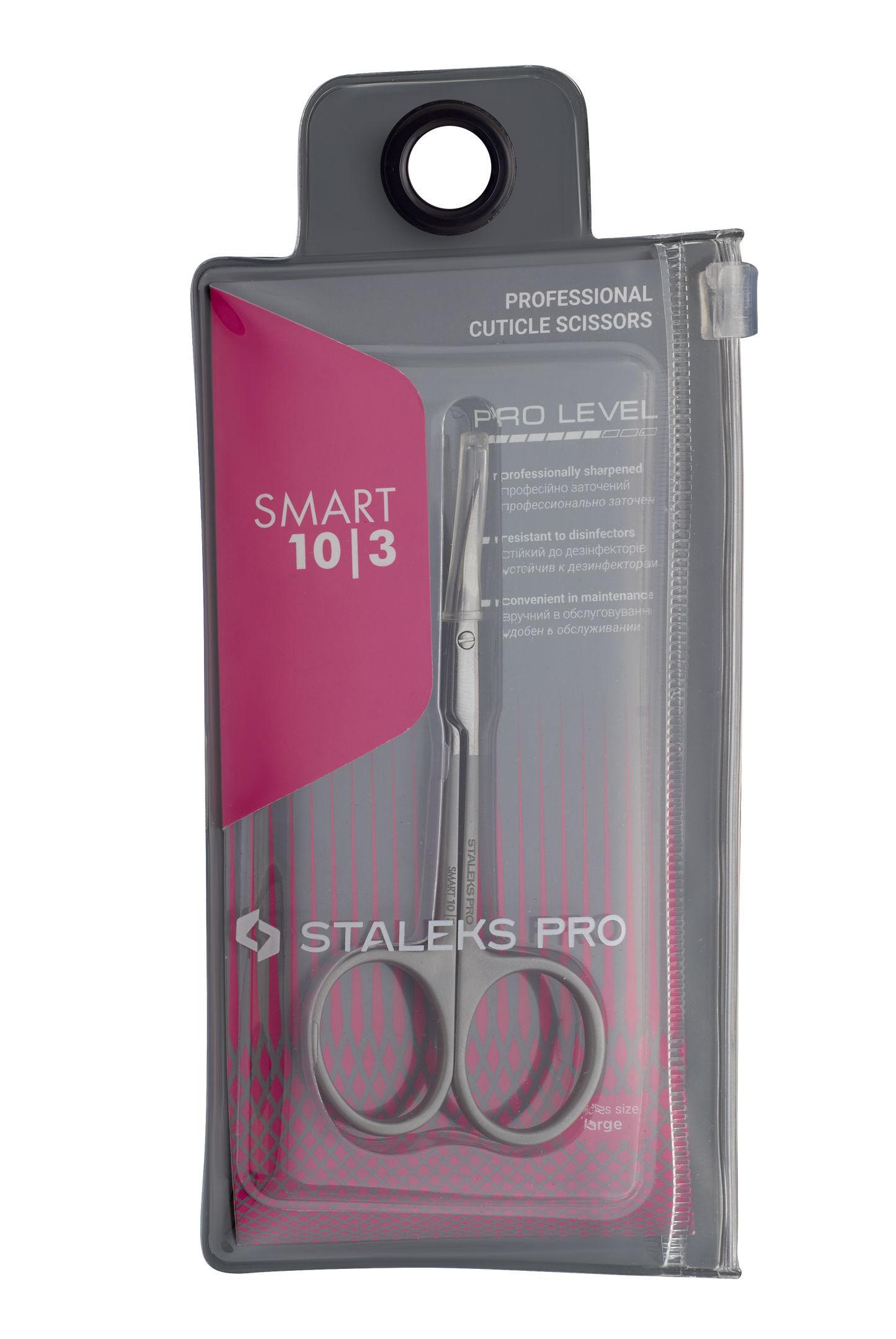 Профессиональные ножницы для кутикул STALEKS SMART 10 ТИП 3