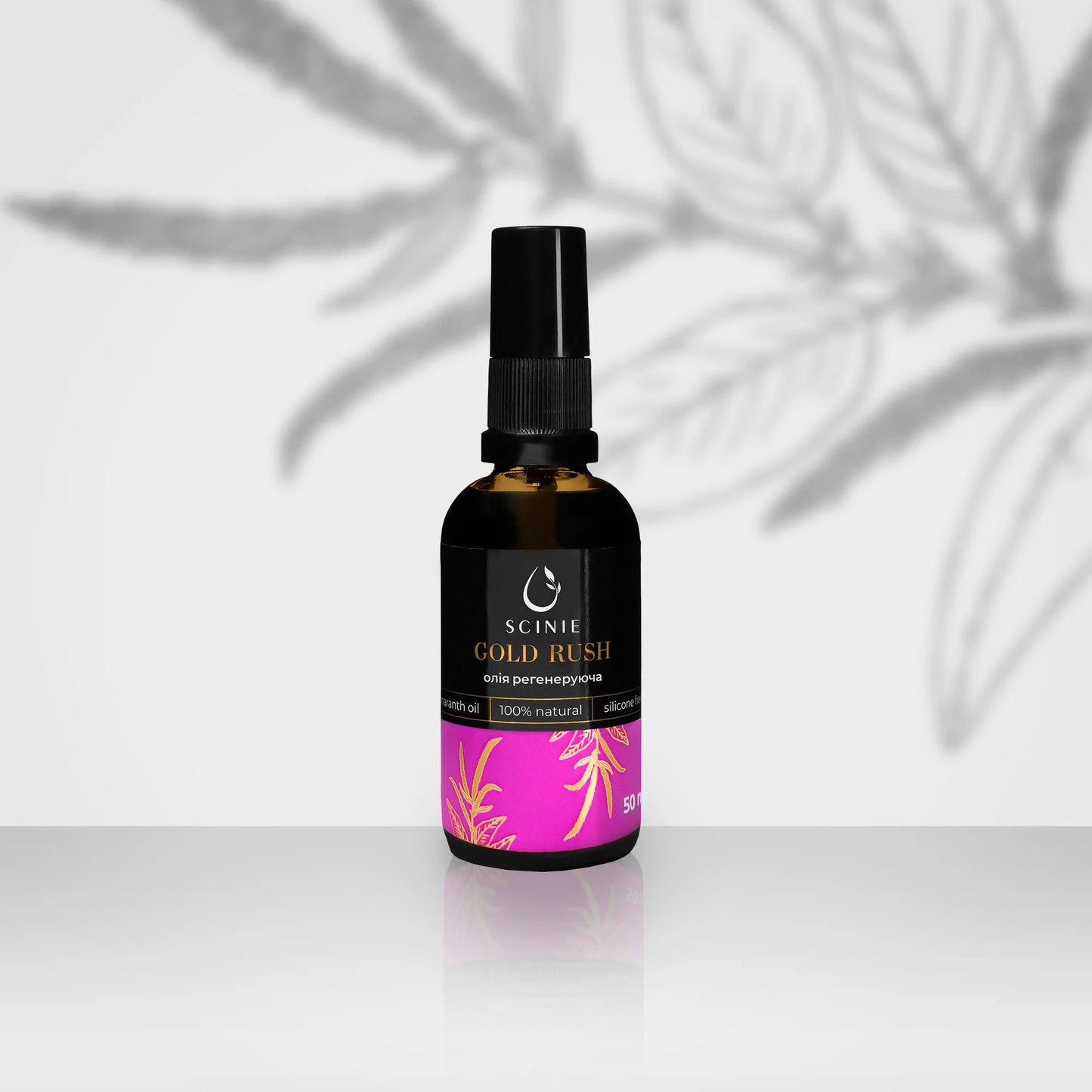 Regenerierendes Fußöl, 50ml