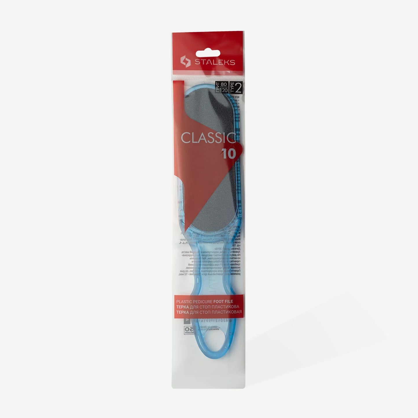 Callus file STALEKS CLASSIC 10 TYPE 2 (80/120)