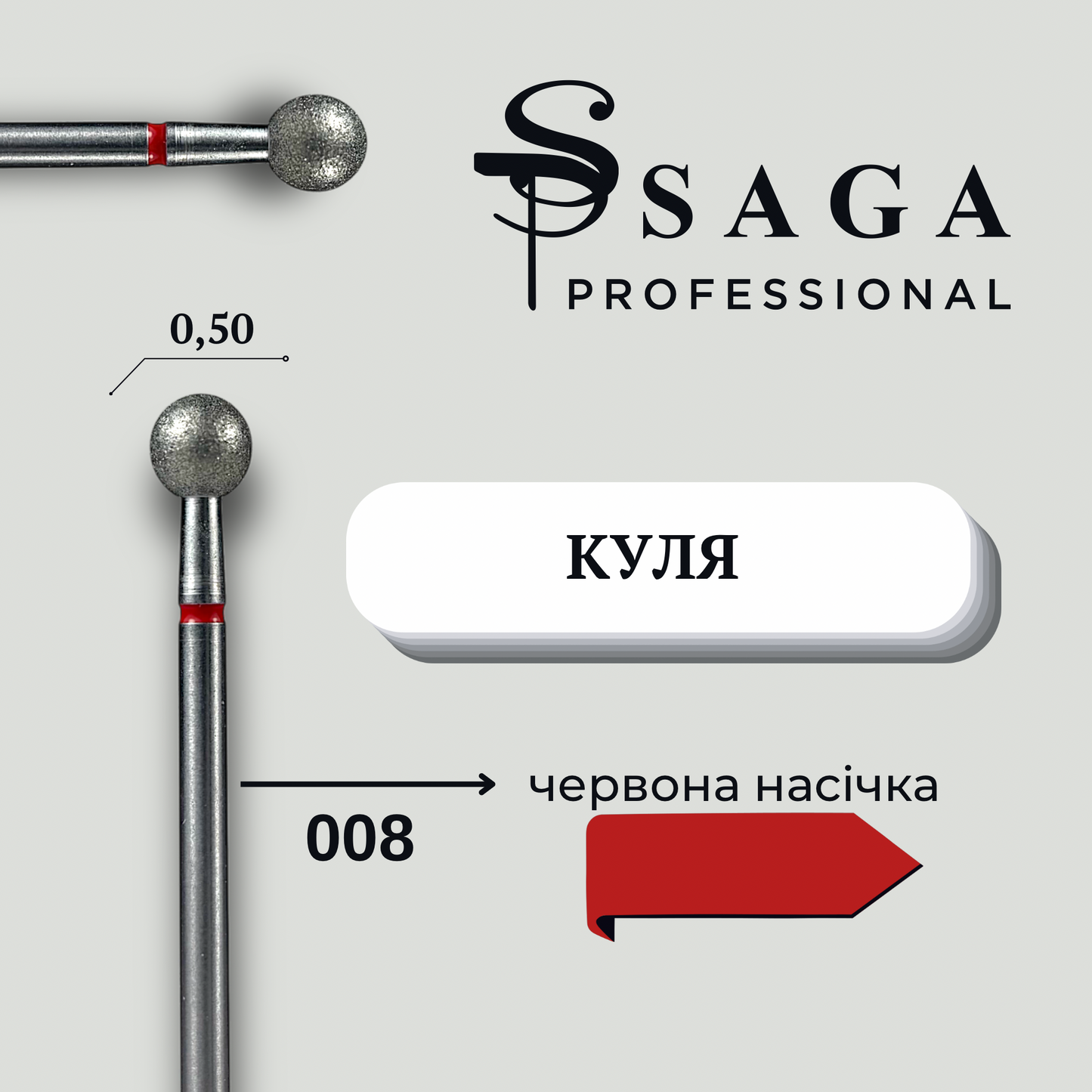 SAGA Professional Diamantfräser Kugel 5mm Rot, 008
