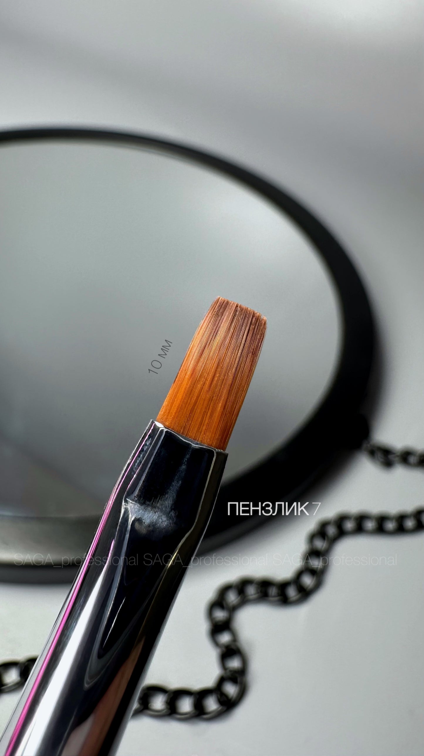 SAGA Professional Pinsel 07