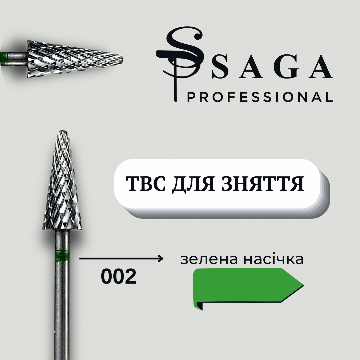 SAGA Professional Hartmetall-Fräser Grün