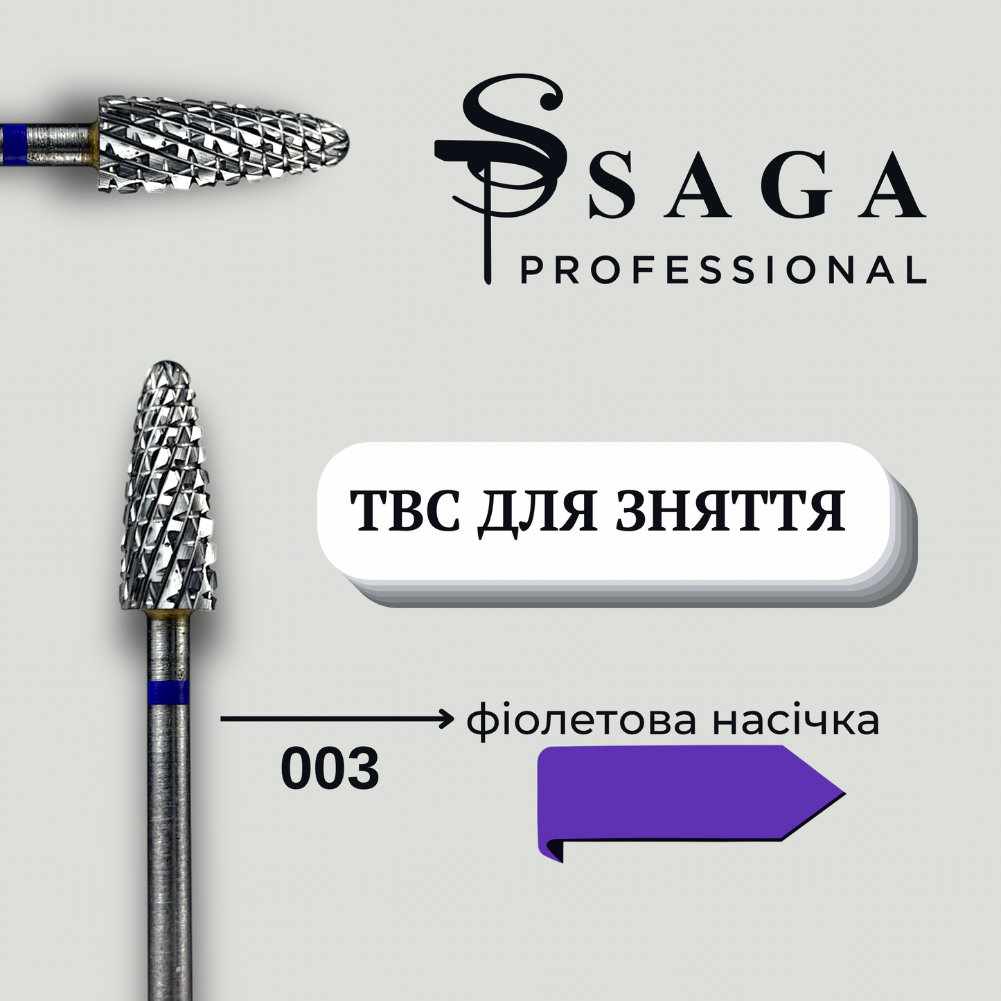 SAGA Professional Hartmetall-Fräser Lila