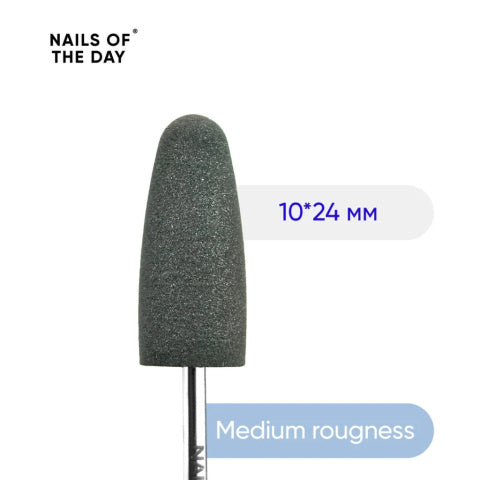 NAILSOFTHEDAY soft rubber drill bit  gray 10x24 mm